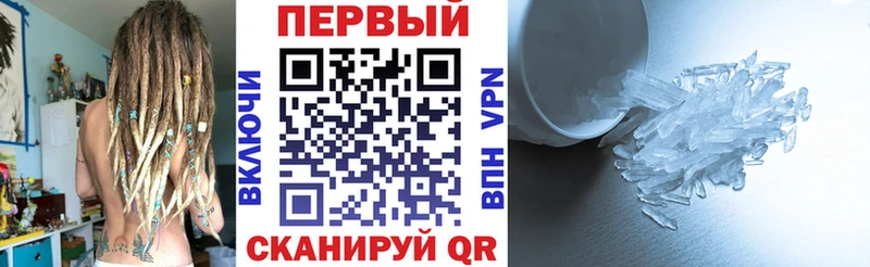 АМФЕТАМИН VHQ  Купить  Гремячинск 