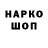 Наркотические марки 1,8мг Ket Mek