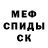 Амфетамин Premium Andromeda Mercury