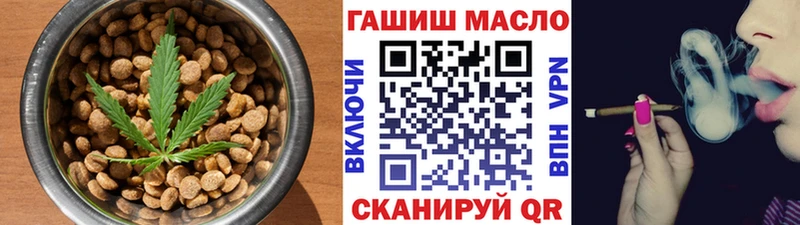 Купить где  Гремячинск  Cannafood марихуана 