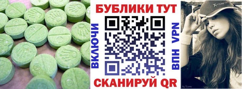 ЭКСТАЗИ бентли  Купить где  Гремячинск 