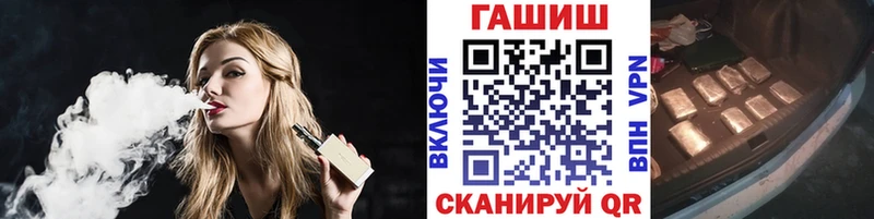 Гашиш Cannabis Гремячинск