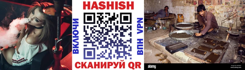 Купить где  Гремячинск  ГАШ VHQ 