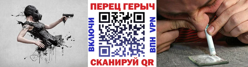Купить закладки  Гремячинск  ГЕРОИН герыч 