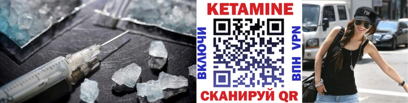 Купить закладки  Гремячинск  Кетамин VHQ 