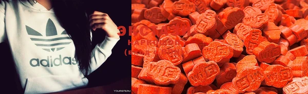 MDMA Premium VHQ Кодинск