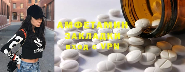 MDMA Premium VHQ Кодинск
