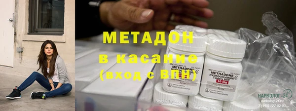 MDMA Premium VHQ Кодинск