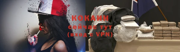 MDMA Premium VHQ Кодинск