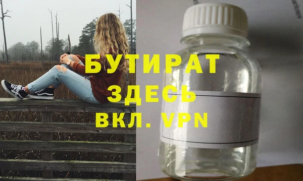 прущая мука Костерёво