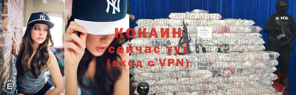 COCAINE Коряжма