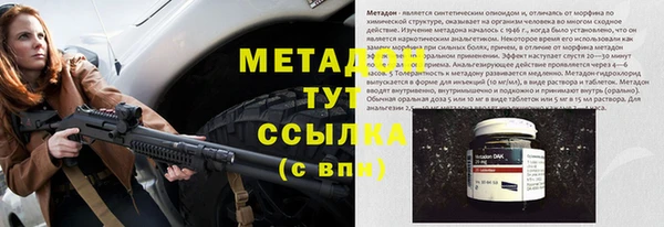 MDMA Premium VHQ Кодинск