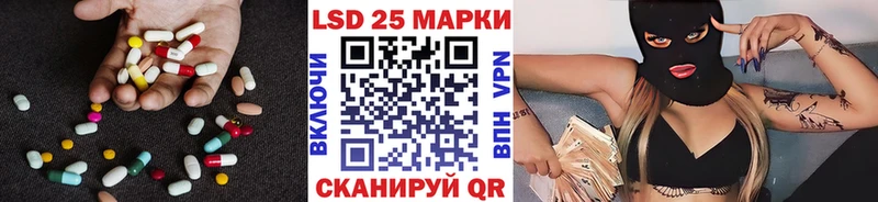 LSD-25 экстази кислота  Купить закладки  Гремячинск 