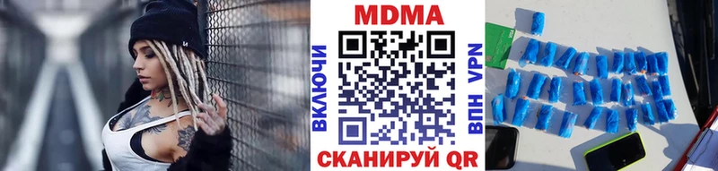 Купить  Гремячинск  MDMA VHQ 