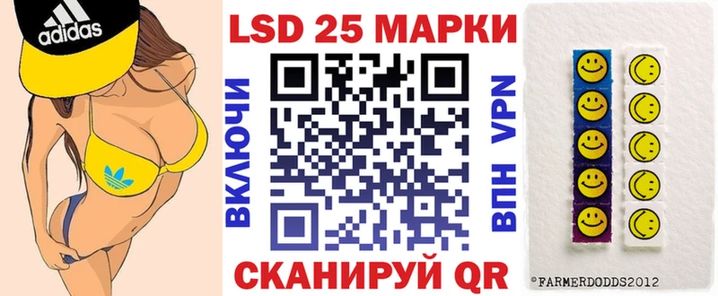 Купить  Гремячинск  Наркотические марки 1500мкг 