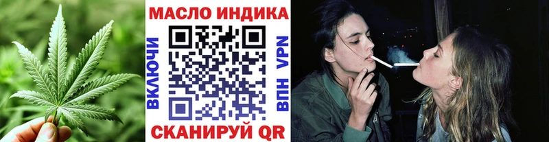 Купить закладки  Гремячинск  Дистиллят ТГК концентрат 